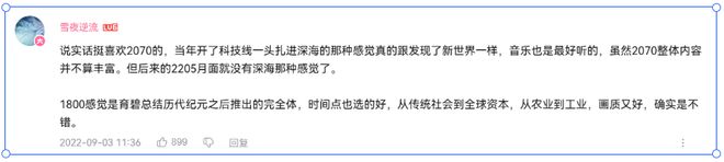 九游娱乐成为一名合格的罗马总督拢共分几步？(图2)