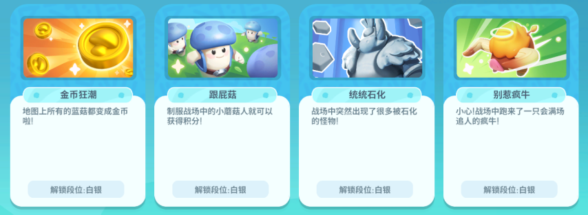 九游娱乐倒计时2天！简单、轻度、欢乐！随时随地畅玩《野蛮人大作战2(图9)
