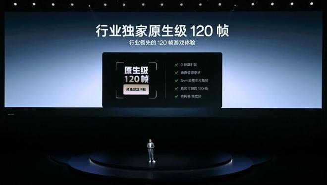 电竞三芯 游戏至尊！一加 Ace 5 至尊系列售价 九游娱乐2499 元起(图7)
