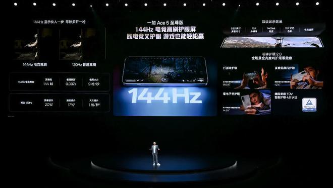 电竞三芯 游戏至尊！一加 Ace 5 至尊系列售价 九游娱乐2499 元起(图16)