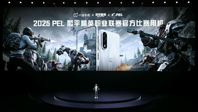 电竞三芯 游戏至尊！一加 Ace 5 至尊系列售价 九游娱乐2499 元起(图19)