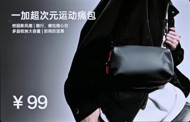 电竞三芯 游戏至尊！一加 Ace 5 至尊系列售价 九游娱乐2499 元起(图34)