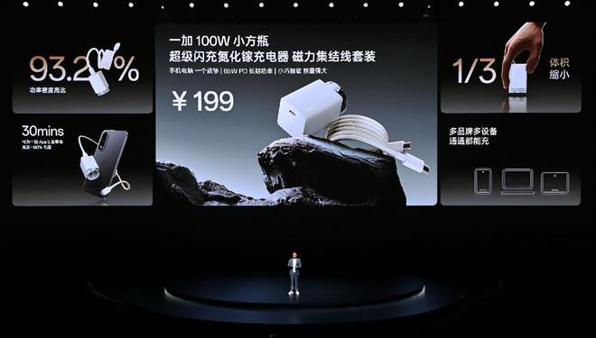电竞三芯 游戏至尊！一加 Ace 5 至尊系列售价 九游娱乐2499 元起(图33)
