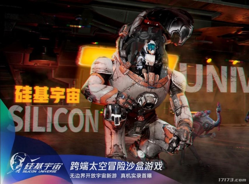 九游娱乐腾讯VS网易2025腾讯网易发布会新游对比到底哪家更胜一筹？(图9)