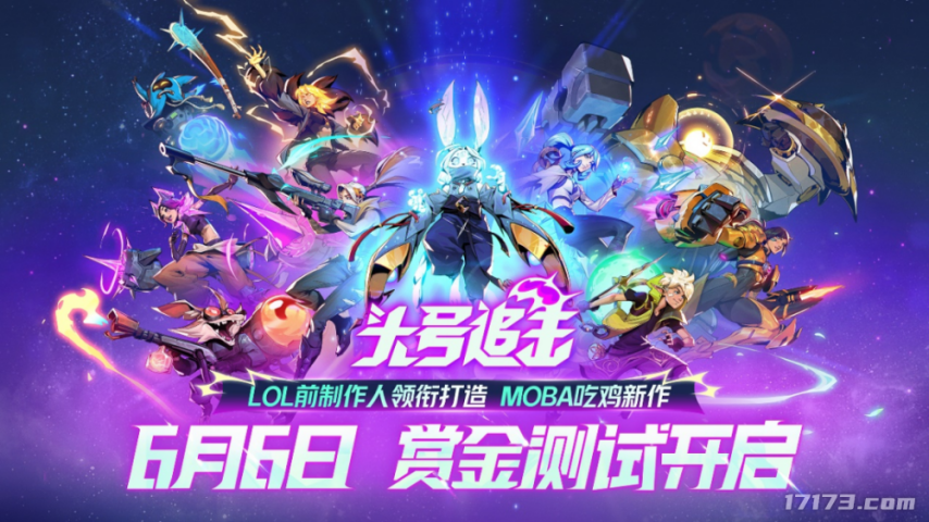 九游娱乐腾讯VS网易2025腾讯网易发布会新游对比到底哪家更胜一筹？(图15)