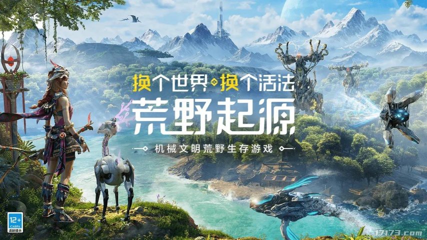 九游娱乐腾讯VS网易2025腾讯网易发布会新游对比到底哪家更胜一筹？(图8)