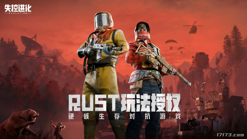 九游娱乐腾讯VS网易2025腾讯网易发布会新游对比到底哪家更胜一筹？(图10)