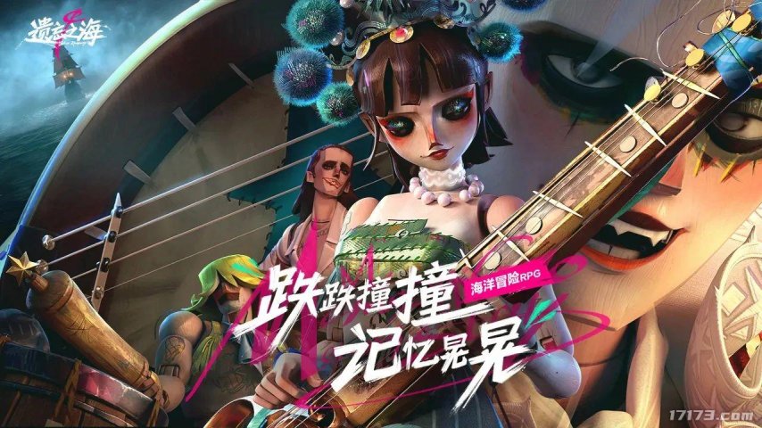 九游娱乐腾讯VS网易2025腾讯网易发布会新游对比到底哪家更胜一筹？(图12)