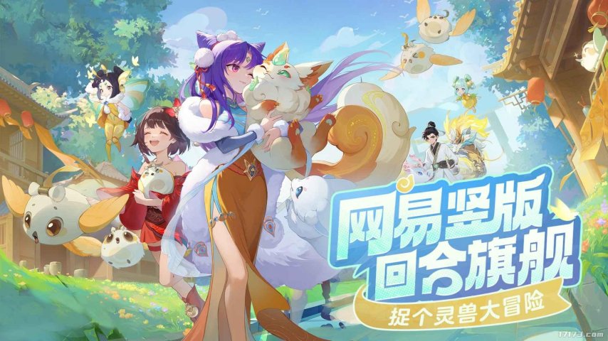 九游娱乐腾讯VS网易2025腾讯网易发布会新游对比到底哪家更胜一筹？(图13)