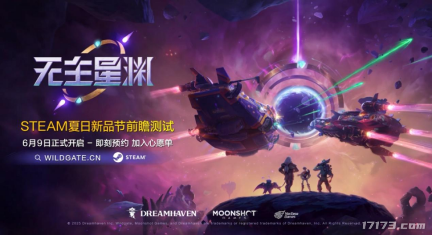 九游娱乐腾讯VS网易2025腾讯网易发布会新游对比到底哪家更胜一筹？(图16)