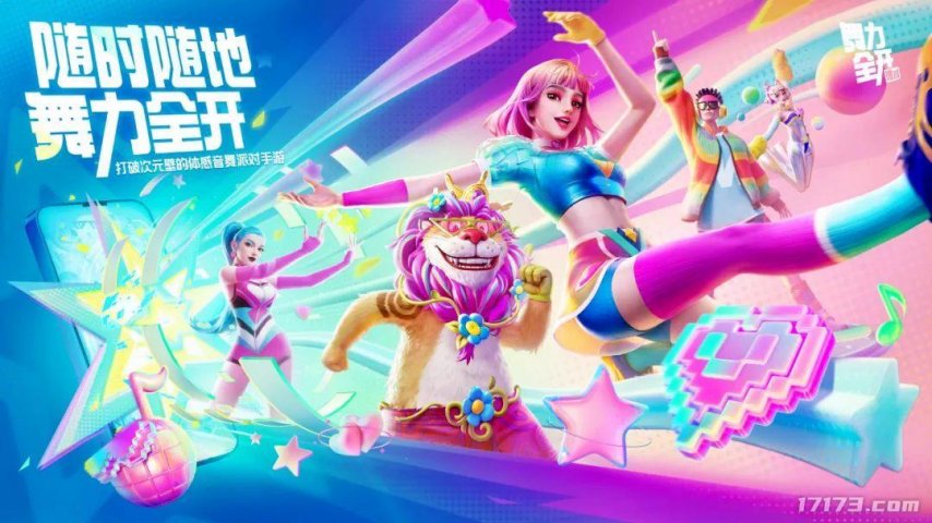 九游娱乐腾讯VS网易2025腾讯网易发布会新游对比到底哪家更胜一筹？(图24)