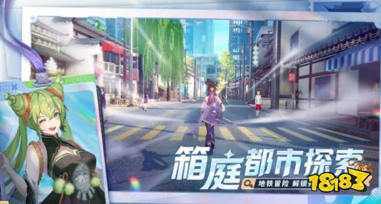 聊天群的日常生活好玩吗 聊天群的日常生活九游娱乐游戏攻略分享(图6)