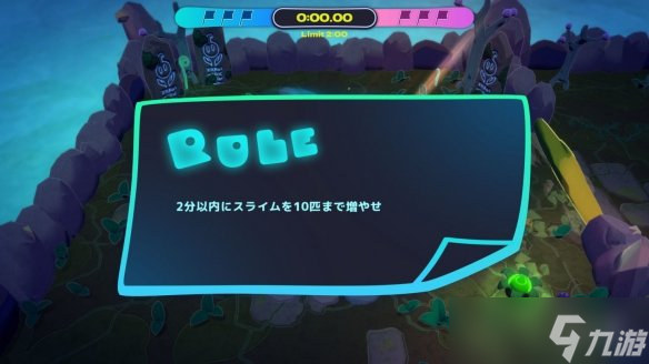即时动作策略RTS游戏《果冻部队》限时体验版上线九游娱乐(图1)