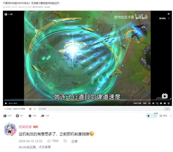 九游娱乐打造竞技娱乐双核lolm想在MOBA品类深度上做大王(图8)