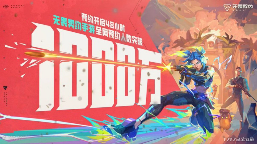 九游娱乐角逐六月游戏圈人气新王！网易3款腾讯1款多款高关注度韩游开测(图2)