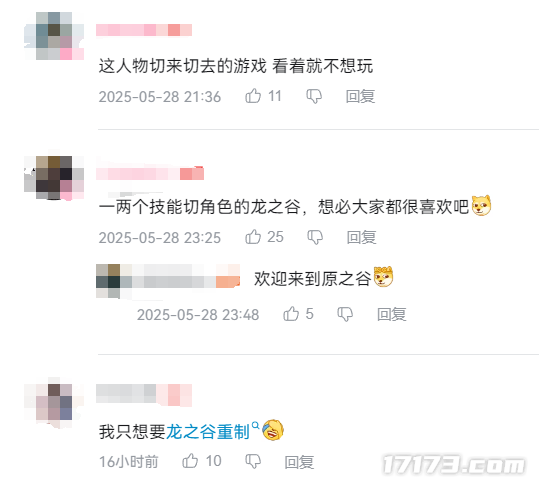 怀旧九游娱乐周报：暴雪要搞独立平行宇宙？魔兽怀旧MAX版本首曝；诛仙世界第二赛季大改PVE(图4)