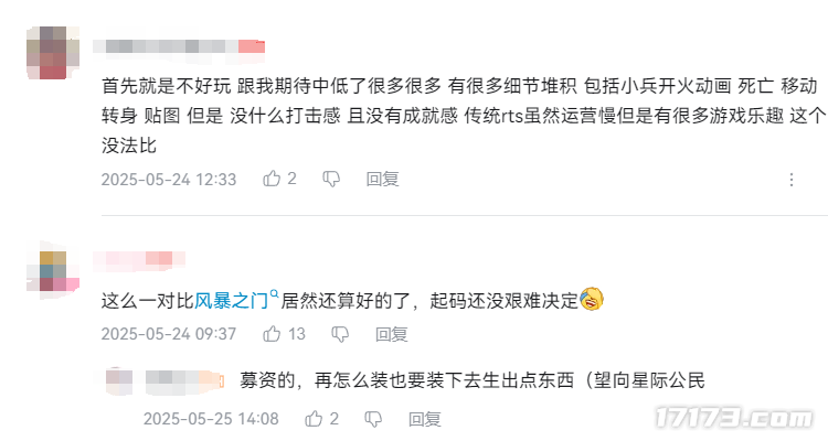 怀旧九游娱乐周报：暴雪要搞独立平行宇宙？魔兽怀旧MAX版本首曝；诛仙世界第二赛季大改PVE(图9)