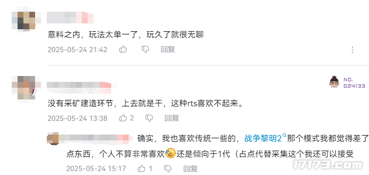 怀旧九游娱乐周报：暴雪要搞独立平行宇宙？魔兽怀旧MAX版本首曝；诛仙世界第二赛季大改PVE(图10)