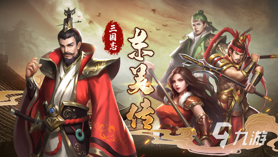 十大单机策略游戏排行榜前十名 2024热门的单机策略游戏推荐九游娱乐(图10)