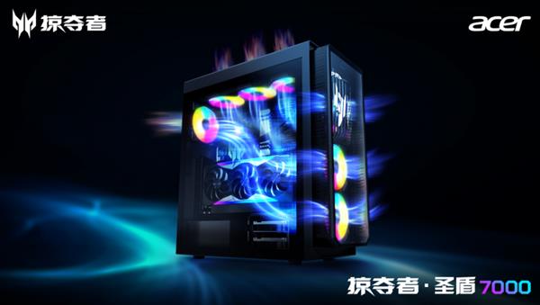 掠夺者·圣盾7000震撼发布 搭载RTX 5090D突破电竞性能新纪元！九游娱乐(图1)
