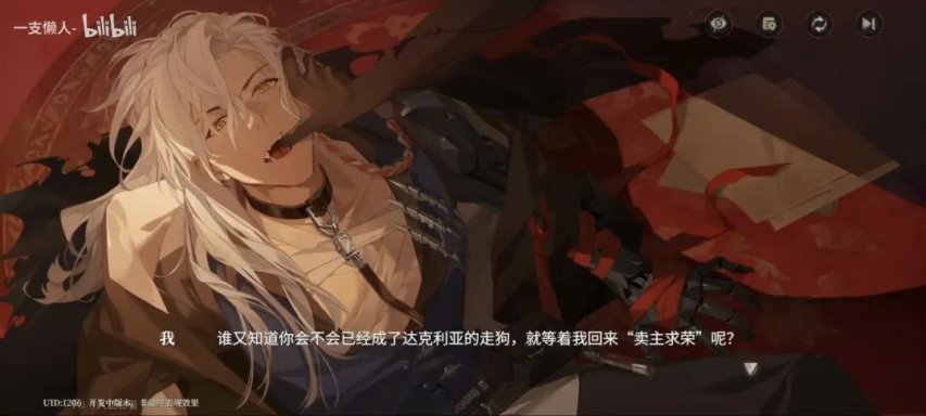 九游娱乐TapTap78%好评难掩争议《代号砰砰》首测暴露了哪些问题(图3)