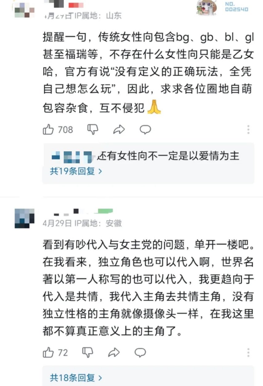九游娱乐TapTap78%好评难掩争议《代号砰砰》首测暴露了哪些问题(图8)