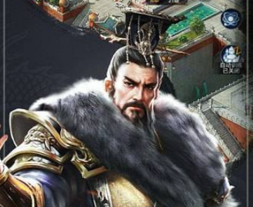 九游娱乐君王之路战略版(图1)