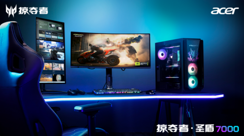 掠夺者·圣盾7000震撼发布搭载RTX 5九游娱乐090突破电竞性能新纪元！(图3)
