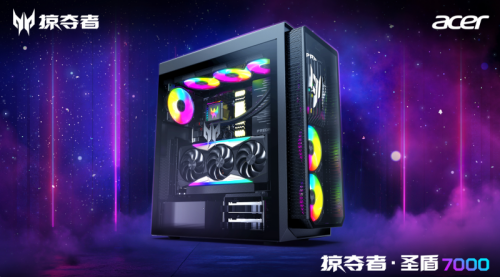 掠夺者·圣盾7000震撼发布搭载RTX 5九游娱乐090突破电竞性能新纪元！(图4)