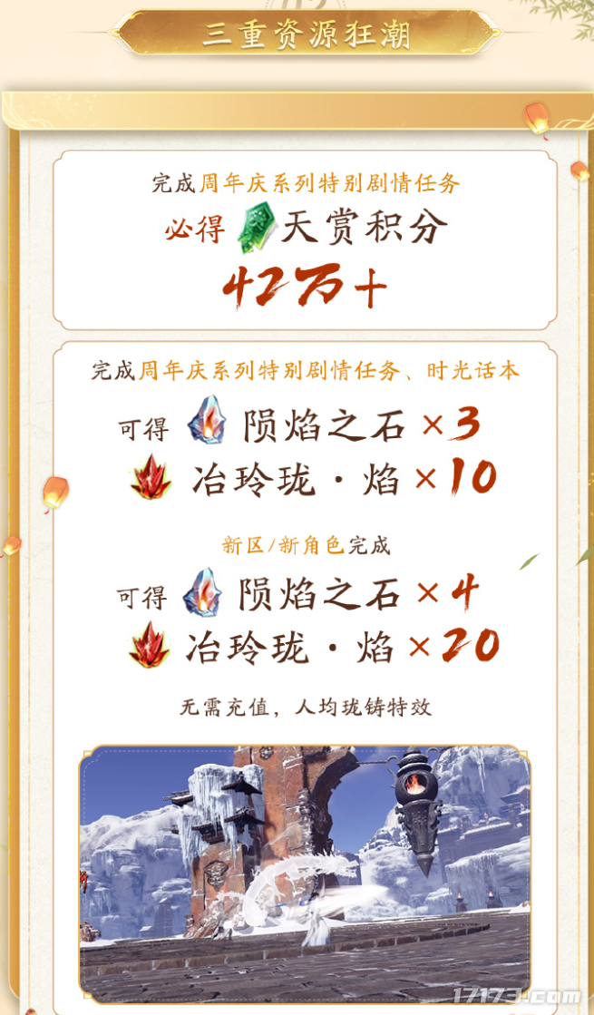 五月怀旧圈杀疯了！魔兽送绝版西山居庆30周年米哈游偷偷改行抓九游娱乐精灵(图6)