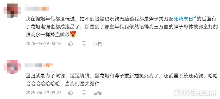 五月怀旧圈杀疯了！魔兽送绝版西山居庆30周年米哈游偷偷改行抓九游娱乐精灵(图15)