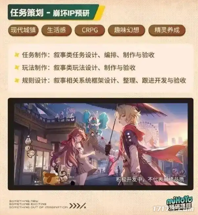 五月怀旧圈杀疯了！魔兽送绝版西山居庆30周年米哈游偷偷改行抓九游娱乐精灵(图10)