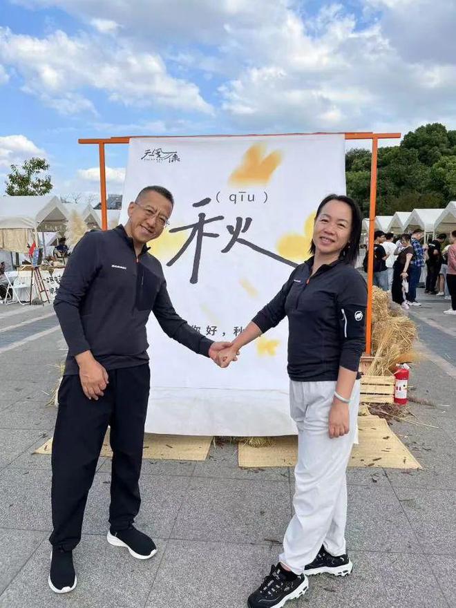 杭州夫九游娱乐妻退休的第一件事就是想打电竞(图2)