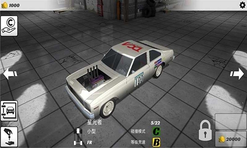 撞车大九游娱乐赛2(图4)