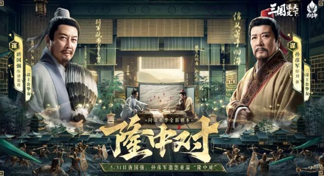 三谋、原神、逆水寒 大量经典游戏端午崛起 iOS畅销榜周报九游娱乐(图1)