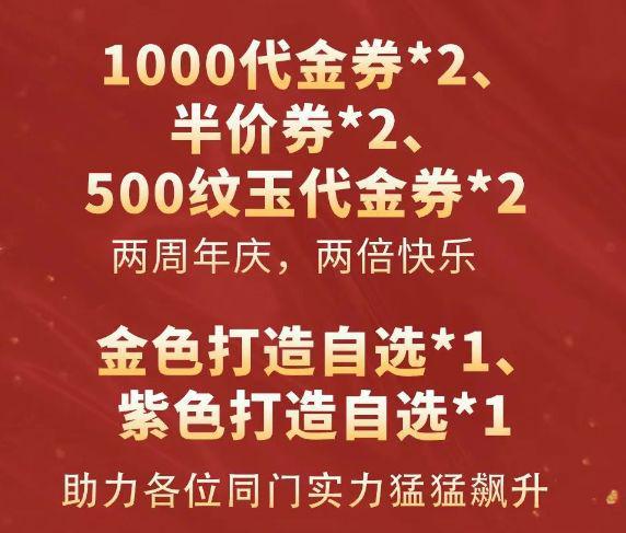游戏史上最豪横！逆水寒百九游娱乐件外观无门槛白给这波操作我跪了(图5)