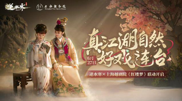 游戏史上最豪横！逆水寒百九游娱乐件外观无门槛白给这波操作我跪了(图6)