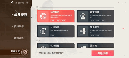 九游娱乐瓦手预约突破2000万开发者日志二期迎来新消息(图7)