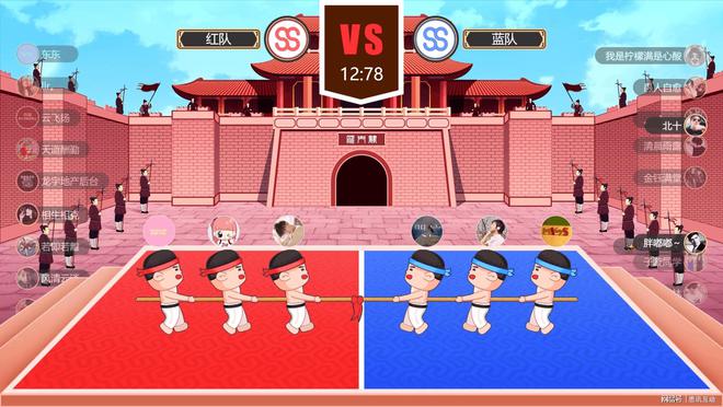 九游娱乐团建赛事会议！8种便宜好用的互动游戏_大屏暖场游戏_思讯互动(图1)