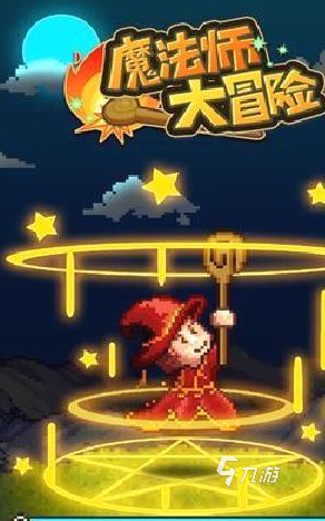 欧美汉化rpg安卓单机游戏推荐 202九游娱乐5热门欧美汉化rpg游戏合集(图7)