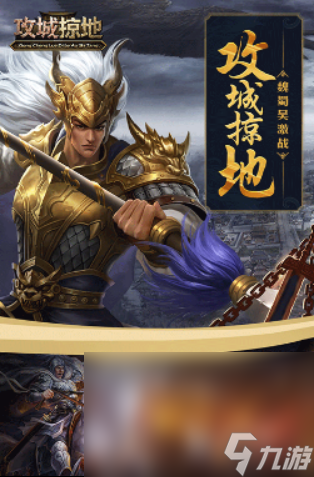 可以模拟国家扩张领土的单机游戏有哪些 2025经典的扩张领土游戏大全九游娱乐(图1)