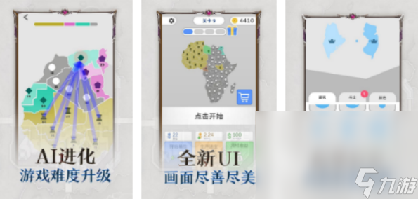 可以模拟国家扩张领土的单机游戏有哪些 2025经典的扩张领土游戏大全九游娱乐(图4)