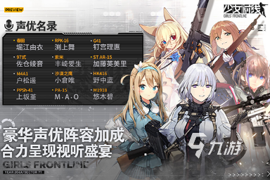 必玩的日系slg安卓汉化游戏大全 2025有趣的日系九游娱乐slg手游盘点(图3)