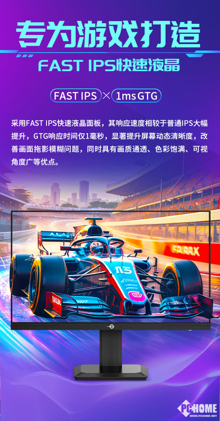 电九游娱乐竞玩家高刷神器 5款性价比27英寸2K 240Hz+显示器推荐(图2)