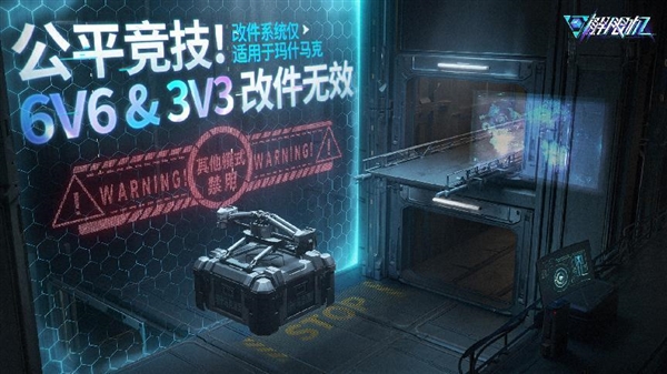 西山居自研科幻机甲游戏《解限机》公测定档：7月2日九游娱乐全球同步上线(图5)