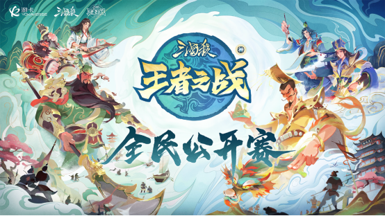 ZET超级生态圈揭幕！ 六大参展商集结解锁电竞九游娱乐+科技+动漫狂潮！(图5)