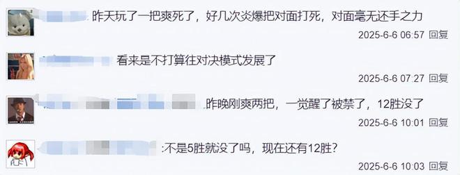九游娱乐姐夫的愿望套牌没了？炉石新版竞技场紧急热修网友：还没爽够！(图6)