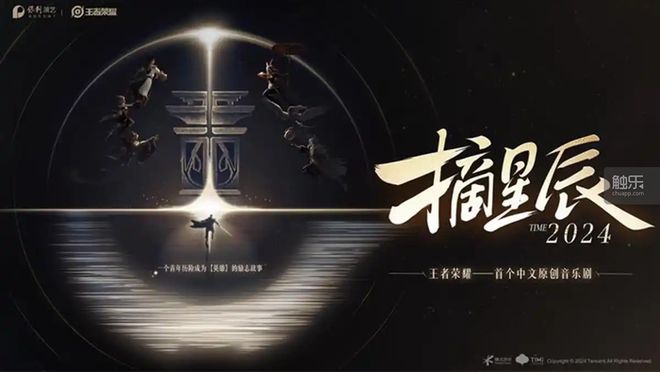 九游娱乐触乐本周行业大事：成都发布游戏电竞产业新政15款游戏入选年度国家文化出口重点项目任天堂Switch2正式发售(图5)