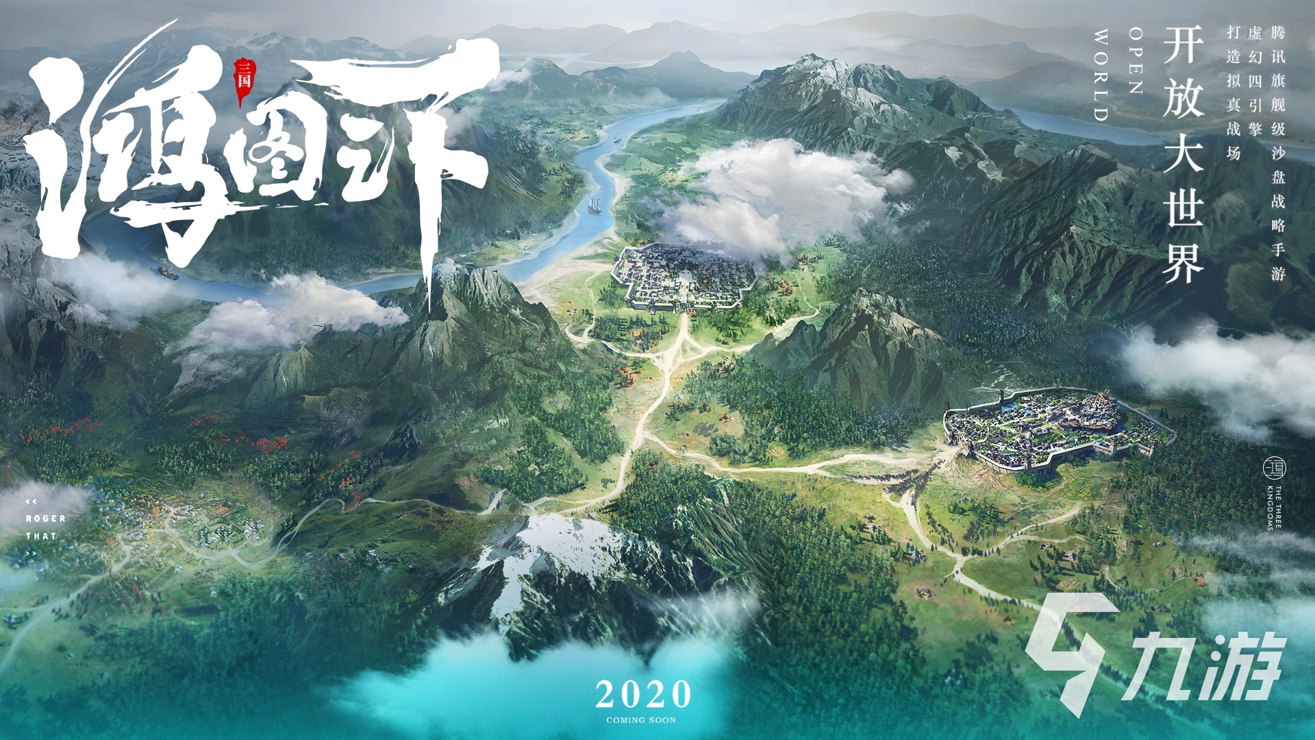 2025热门的三国回合制九游娱乐手游有哪些 人气较高的三国游戏大全(图1)