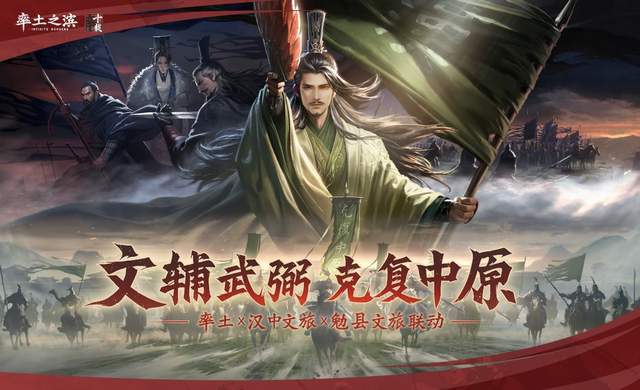 九游娱乐烽火重燃！千万策略家同台竞技北伐谁将封王？这有答案了(图2)
